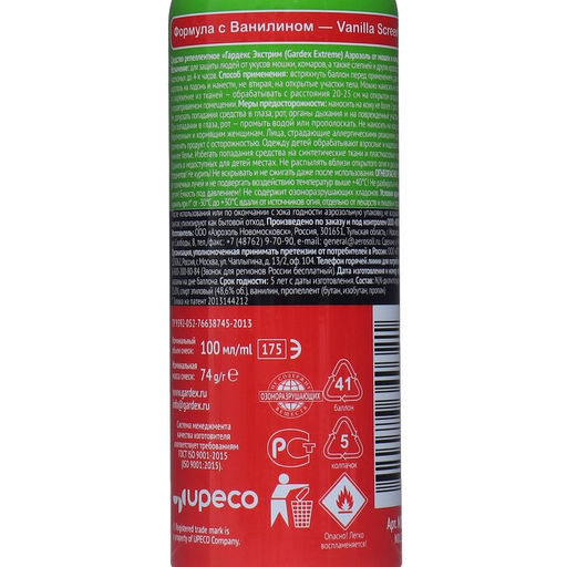 Аэрозоль Репеллент Gardex Naturin, Антимошка, Супер сила, 100 мл