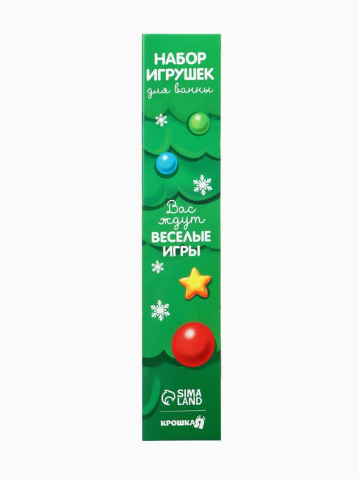 Новогодний набор резиновых игрушек для ванны, 6 шт., с пищалкой, Крошка Я