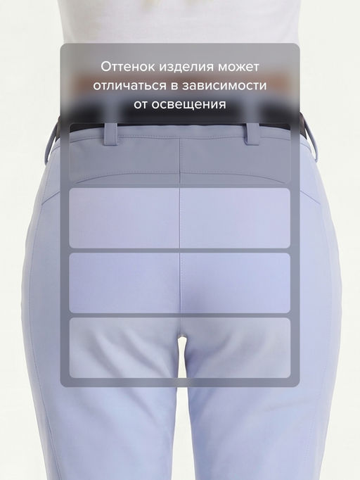 Женские брюки из софтшелла с флисом и регулировкой талии голубого цвета 9634_1Gl