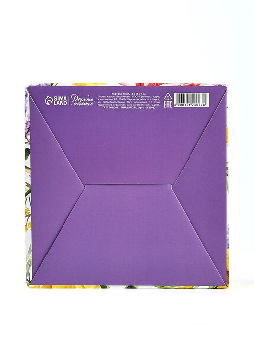 Цена за 2 шт. Подарочная коробка, упаковка, С 8 марта, яркие цветы, 15?15?7 см