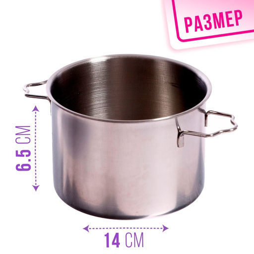 Набор детской металлической посуды «Поварёнок», 7 предметов