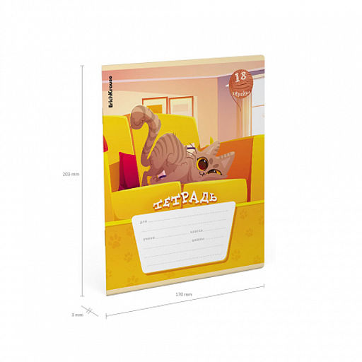 Цена за 10 шт. Тетрадь школьная ученическая ErichKrause Приключения на хвост, 18 листов, линейка (в плёнке по 10 шт.)_MIX-PACK фото 10