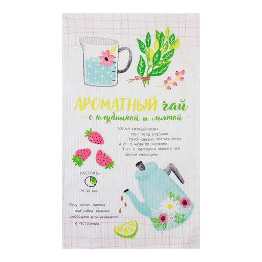 Набор кухонных полотенец Доляна Ароматный чай, 35х60см-4 шт, 100% хлопок, вафля 160 г/м2  фото 4