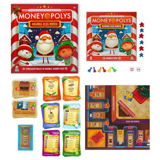 Новогодняя настольная игра Новый год: MONEY POLYS. Фабрика Деда Мороза, 60 карт, 44 фигурки, 6 фишек, 2 кубика, 10+
