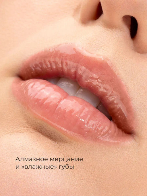 Масло для губ Physicians Formula Mineral Wear Diamond Lip Oil Розовый бриллиант 4.6 мл  фото 3