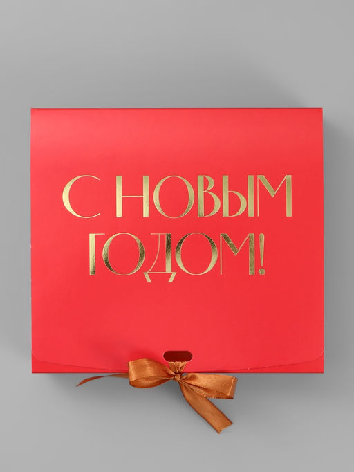 Цена за 5 шт. Коробка подарочная новогодняя складная «С Новым годом», тиснение, красная, 20×18×5 см