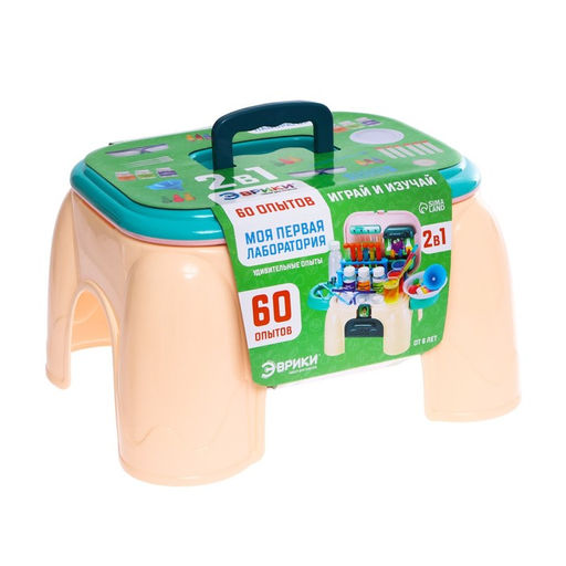 Набор для опытов Моя первая лаборатория, стул 2 в 1, 60 опытов - Эврики фото 10