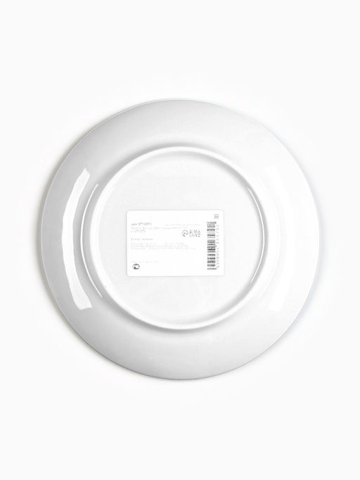 Тарелка плоская керамическая «Больше кофе, меньше молока», d=17.5 см