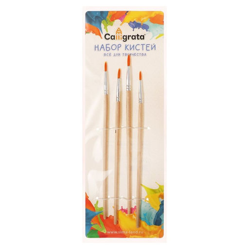Набор кистей для рисования, нейлон, 4 штуки: № 1, 2, 3, 4, круглые, деревянная ручка, международный размер