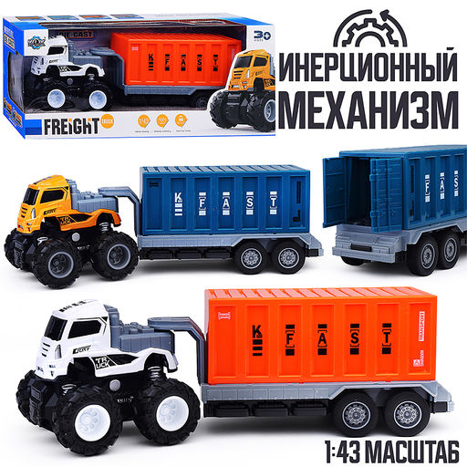 Машина "Мега контейнер" в коробке