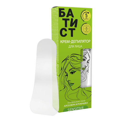 Р.К БАТИСТ Крем-депилятор д/ЛИЦА SENSITIVE с экстрактом Алоэ вера и Ромашки 50мл
