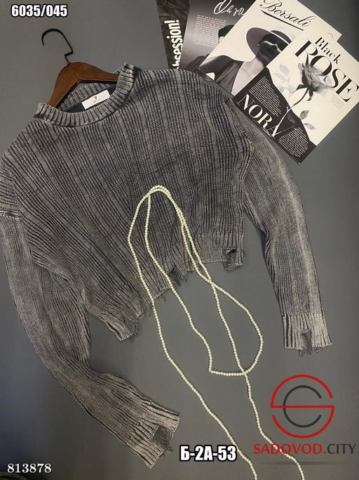 Свитер женский однотонный