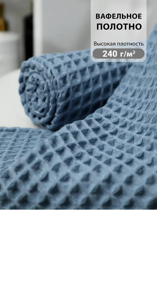 Набор банных вафельных полотенец в подарочной сумке, цвет серый - Евротекс фото 11