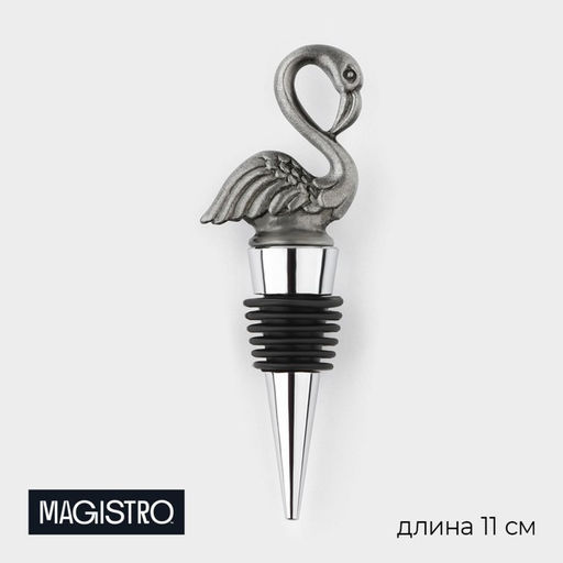 Пробка для бутылки Magistro Фламинго, 11 см фото 6