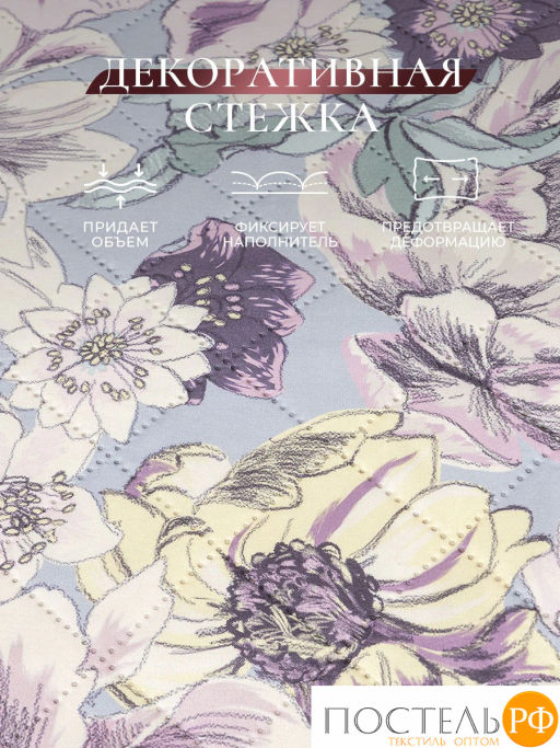 Покрывало + наволочки CASSIA СОЛАНЖ фиол.  фото 7