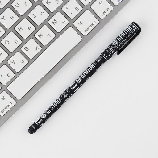 Набор ежедневник А5, 80 л в твердой обложке и ручка «Крутой мужик»