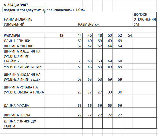 свитшот женский - Elletto фото 7