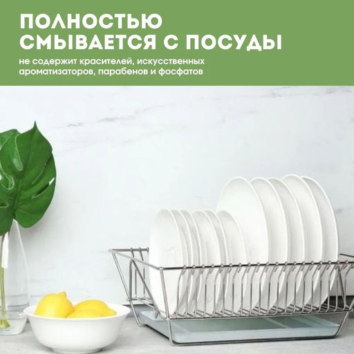 Гель для мытья посуды «Суперпупс» 5 литров - Милин дом фото 6