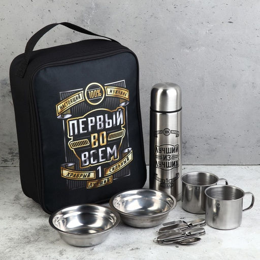 Подарочный набор туристический «Первый во всем»: 7 предметов