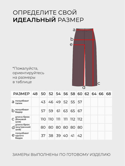 Костюм-6161 - Lady maria фото 7