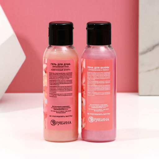 Подарочный набор 8 Марта!: гель для душа и пена для ванны, 2?100 мл, Чистое счастье фото 7