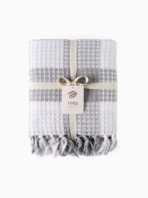 Плед вафельный «Этель. Клетка», 150×240 см, хлопок 100%, светло-серый