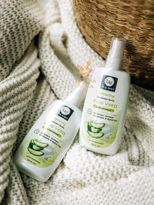 Дезодорант-Спрей из Квасцов Алое Вера You&I
100 мл