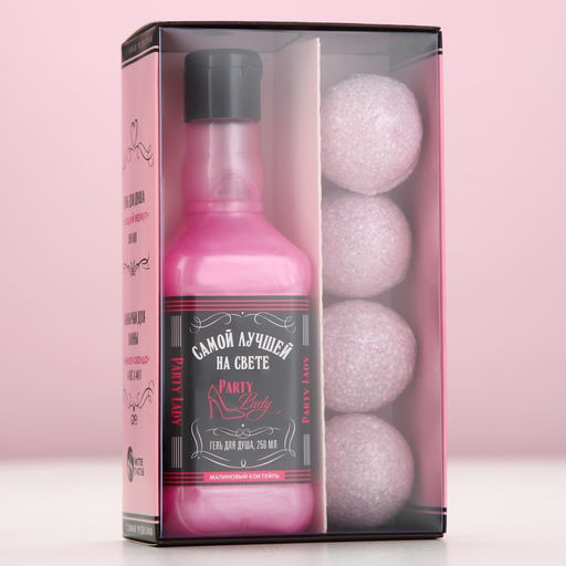 Подарочный набор косметики Party Lady, гель для душа виски 250 мл и бомбочки для ванны 4×40 г, Чистое счастье