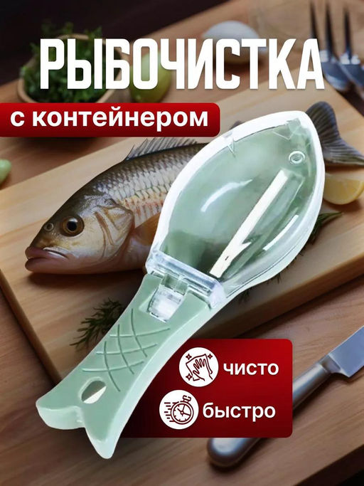 Товар дня