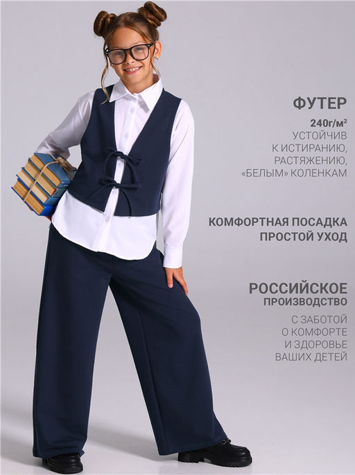 Жилет+брюки 2ДЖБ5966139