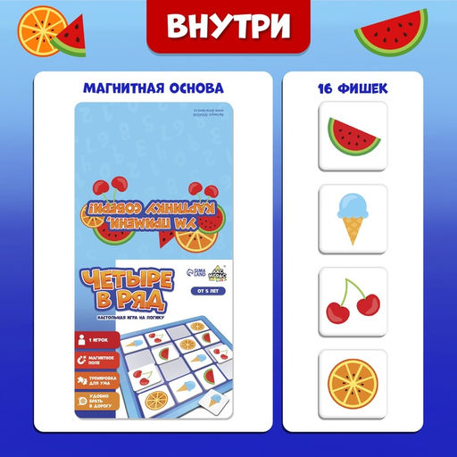 Настольная игра на логику Четыре в ряд - Лас играс kids фото 7