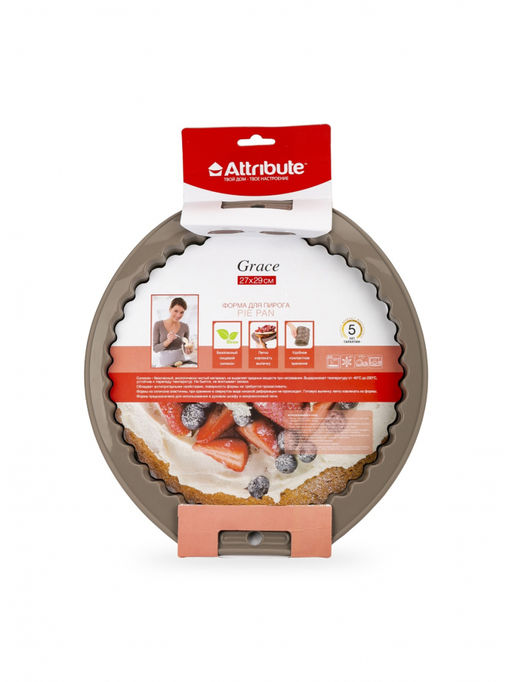GRACE Форма для пирога 27*29см с волнистым краем, силиконовая арт. ABS302 ВЫВОД