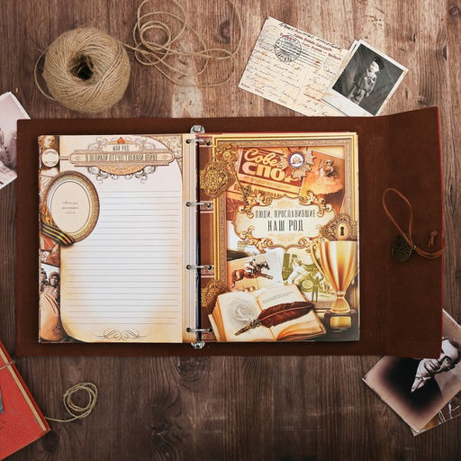 Родословная книга «Наш род», 56 листов, бордо, 35×23.5 см