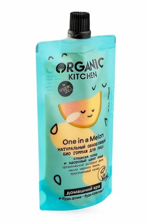Гоммаж для лица БИО. Натуральный обновляющий. One In a Melon, 100 мл / Домашний SPA / Organic Kitchen  фото 2