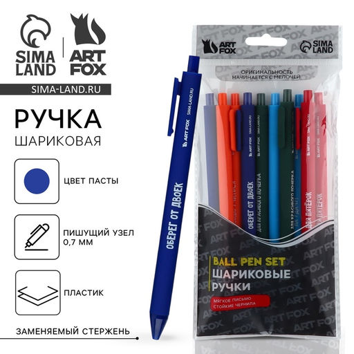 Цена за 10 шт. Ручка прикол шариковая синяя паста автоматическая 0.7 мм МИКС надписей «Школа»