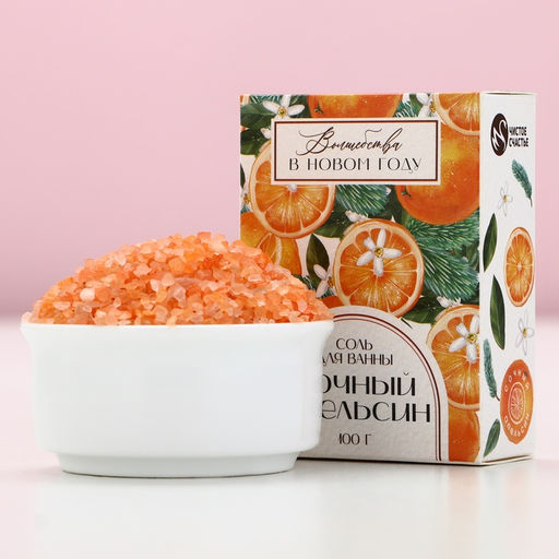 Соль для ванны «Волшебства», 100 г, аромат апельсина, Чистое счастье  фото 2