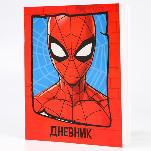 Дневник школьный, 1-11 класс в мягкой обложке, 48 л Spidey, Человек-паук - Marvel фото 3