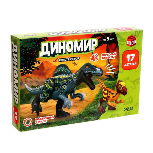 Конструктор Диномир, 14 деталей, спинозавр и пахицефалозавр, звук - Unicon фото 3