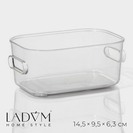 Контейнер для хранения LaDom, 14.5×9.5×6.3 см, прозрачный