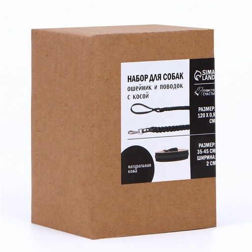 Комплект ошейник (34-45х2 см) и поводок (120х0.8 см) с косой, чёрный с бежевым - Пушистое счастье фото 8