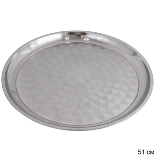 Блюдо 50 см металл круглое /h=3/ BD-401 /уп 50/ - Галеонтрейд фото 2