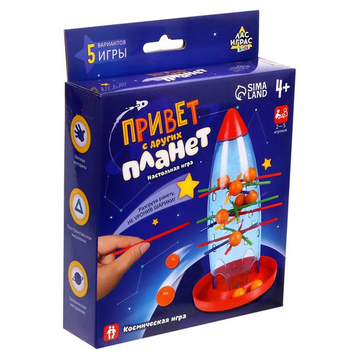Настольная игра на логику и ловкость Привет с других планет - Лас играс kids фото 10