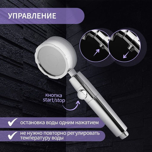 Лейка для душа ZEIN Z2349, с вентилятором, 1 режим, пластик/нержавеющая сталь, жёлтый/хром