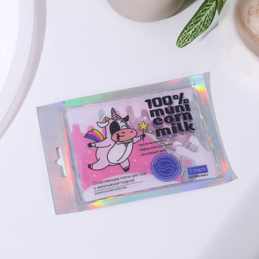 Цена за 2 шт. Патчи для глаз 100 % muni corn milk, 1 пара, гидрогелевые с экстрактом жемчуга, Beauty Fox  фото 7