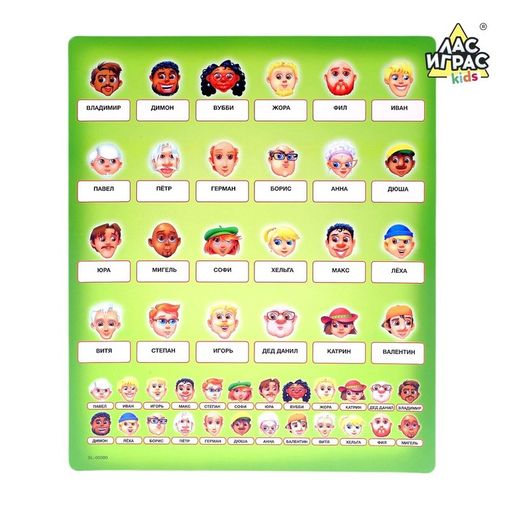 Настольная игра на логику Кто в окне, мемори - Лас играс kids фото 2