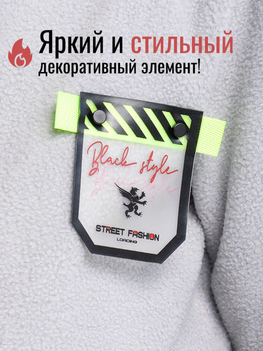 Толстовка для мальчика Bonito - Bonito kids фото 9