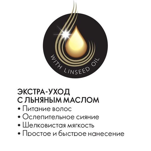 СТОЙКАЯ КРАСКА ДЛЯ ВОЛОС HAIRX TRUCOLOUR - ЛЕСНОЙ ОРЕХ