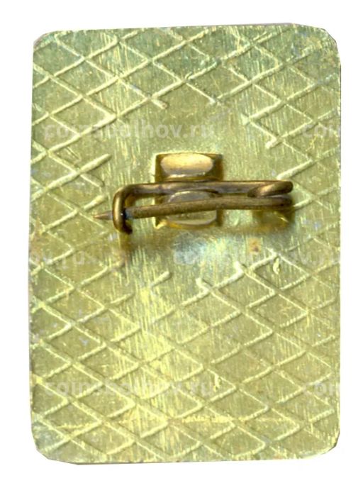 Значок Болгария 100 лет со дня освобождения