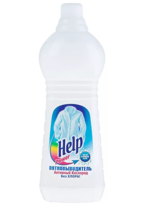 HELP POWER пятновыводитель 1000 мл Активный кислород