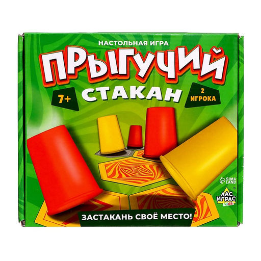 Настольная игра Прыгучий стакан - Лас играс kids фото 5